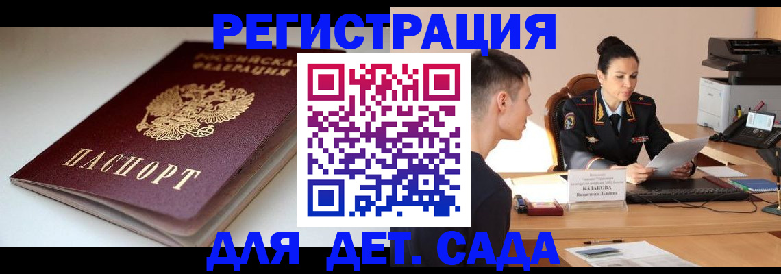 форма 3 в Махачкале